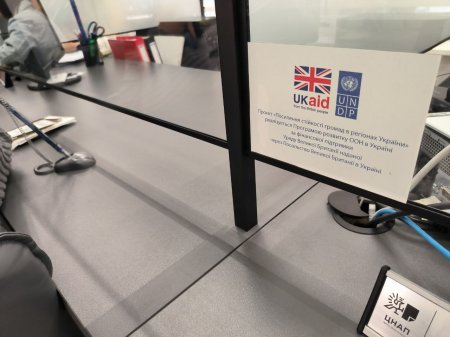 Центр надання адміністративних послуг  м.Івано-Франківська  отримав комплекти меблів в рамках ПРООН