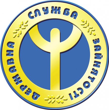 У ЦНАП м. Івано-Франківська надаються консультації працівниками міського центру зайнятості