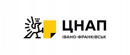 20 серпня 2023 року відкриття територіального підрозділу ЦНАП м.Івано-Франківська в с.Радча