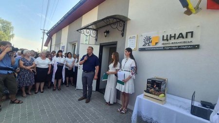 Відкрито оновлений територіальний підрозділ Центру надання адміністративних послуг м. Івано-Франківська в с. Радча