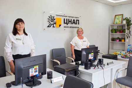 Відкрито оновлений територіальний підрозділ Центру надання адміністративних послуг м. Івано-Франківська в с. Радча