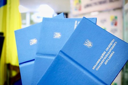 Центр надання адміністративних послуг м. Івано-Франківська розпочинає прийом звернень на отримання кваліфікаційного свідоцтва сільськогосподарського дорадника