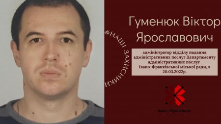 До дня Збройних сил України наших захисників, працівників місцевого самоврядування, відзначено обласною нагородою  «Лицар бойового чину».
