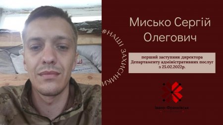 До дня Збройних сил України наших захисників, працівників місцевого самоврядування, відзначено обласною нагородою  «Лицар бойового чину».