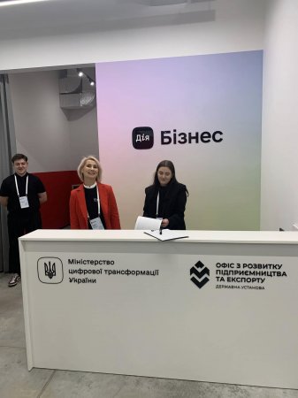 У Івано-Франківську відкрили центр підтримки підприємців «Дія.Бізнес»!