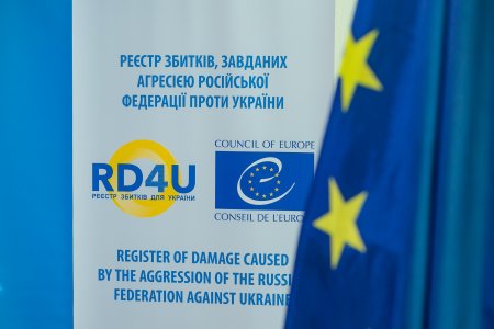 ПУТІВНИК РЕЄСТРОМ ЗБИТКІВ ДЛЯ УКРАЇНИ