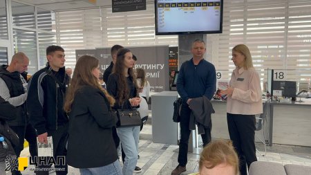 Студенти Університету Короля Данила ознайомились з роботою  ЦНАП м.Івано-Франківська