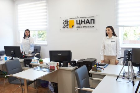 Оновлено територіальний підрозділ ЦНАП м.Івано-Франківська в с.Крихівці