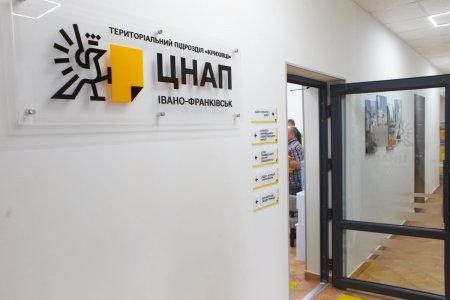 Оновлено територіальний підрозділ ЦНАП м.Івано-Франківська в с.Крихівці