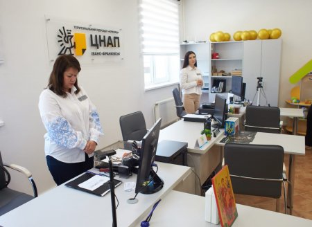 Оновлено територіальний підрозділ ЦНАП м.Івано-Франківська в с.Крихівці