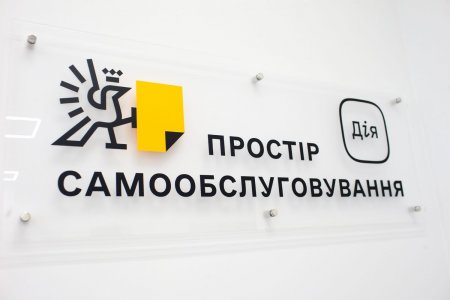Оновлено територіальний підрозділ ЦНАП м.Івано-Франківська в с.Крихівці