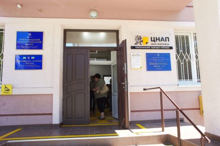 Оновлено територіальний підрозділ ЦНАП м.Івано-Франківська в с.Крихівці